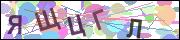 captcha.gif