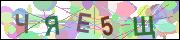 captcha.gif