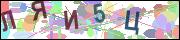 captcha.gif