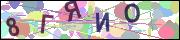 captcha.gif