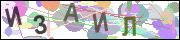 captcha.gif