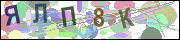 captcha.gif