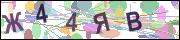 captcha.gif
