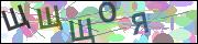 captcha.gif