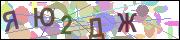 captcha.gif