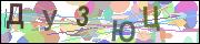 captcha.gif