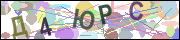 captcha.gif