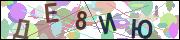 captcha.gif
