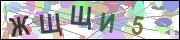 captcha.gif
