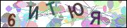 captcha.gif