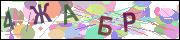 captcha.gif