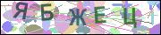 captcha.gif