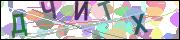 captcha.gif