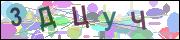 captcha.gif