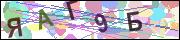 captcha.gif