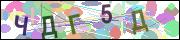 captcha.gif