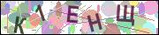 captcha.gif